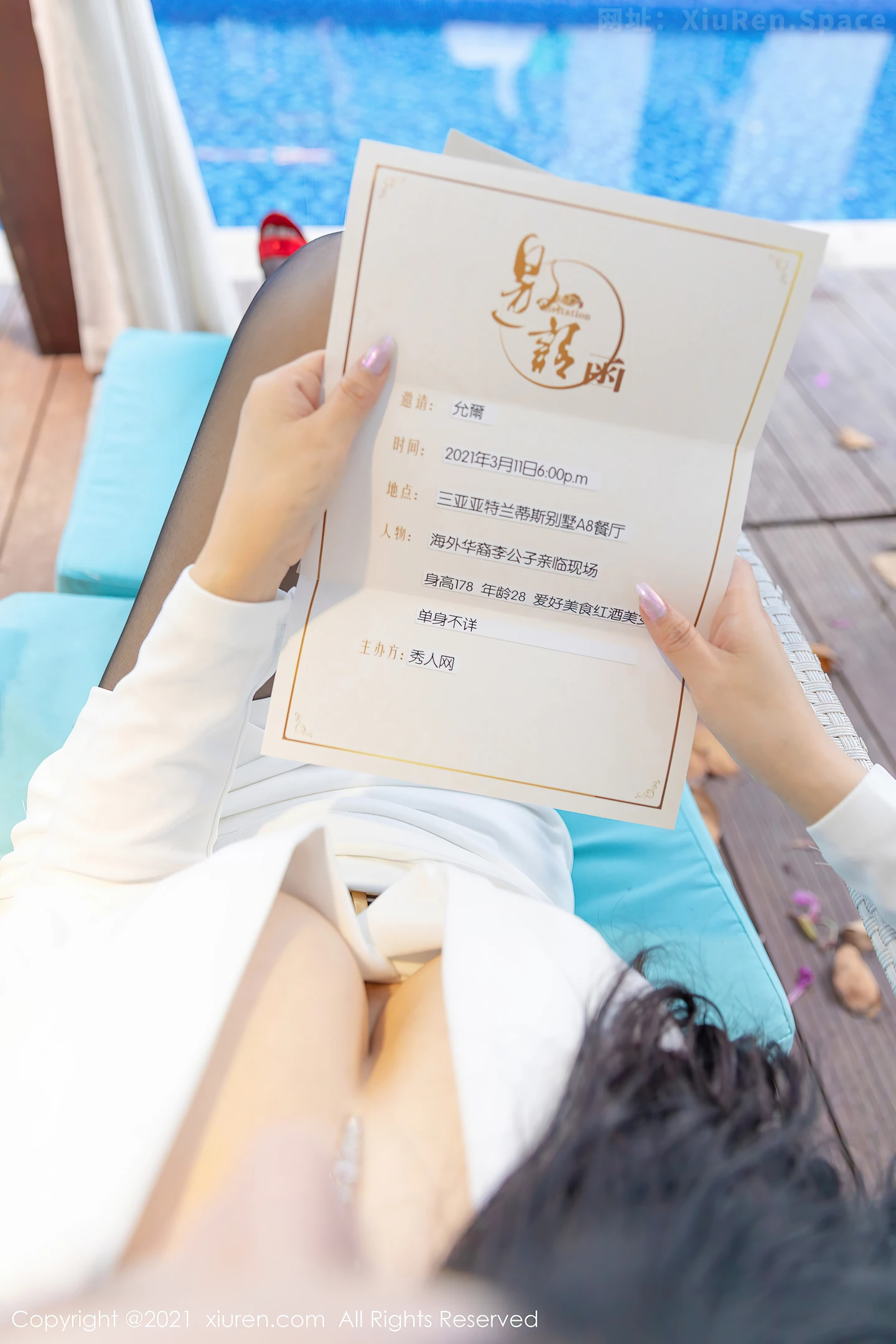 图片[6]-[XiuRen秀人网]VOL.3581 模特允爾三亚旅拍派对剧情主题超薄黑丝裤袜秀翘臀撩人诱惑写真54P-秀人网官方网站